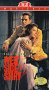 Order West Side Story!
